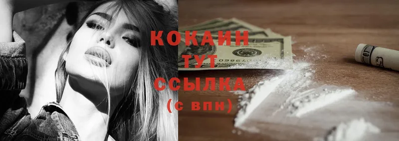 купить наркотики сайты  Ярославль  COCAIN Columbia 