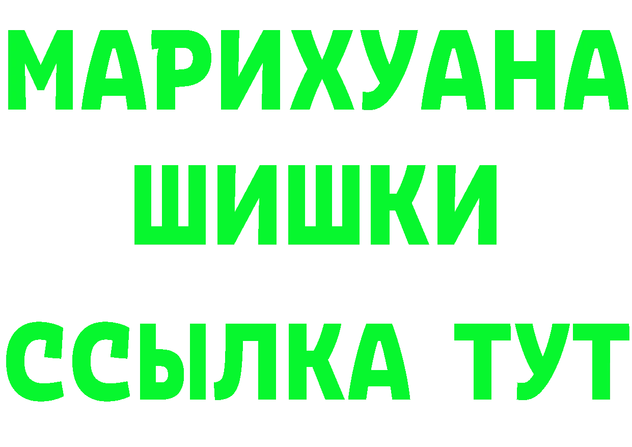 ГЕРОИН VHQ как зайти это hydra Ярославль