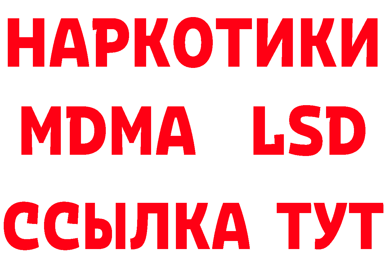 АМФ Розовый tor даркнет hydra Ярославль